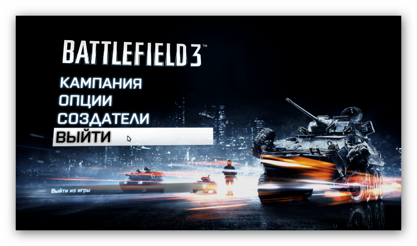 Battlefield 3. English Language Pack » Crossroads